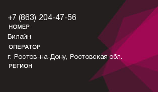 8632044756